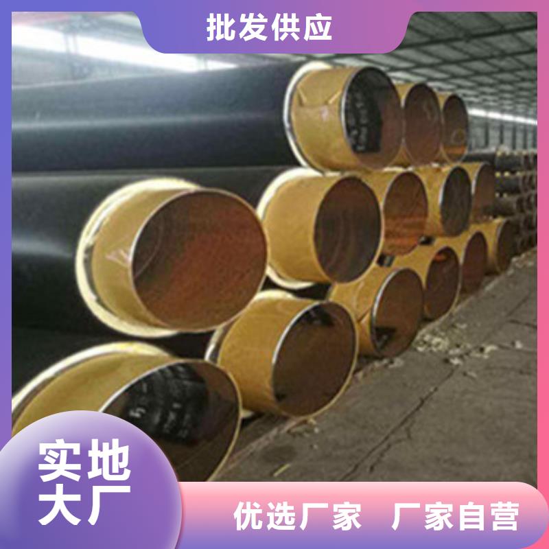 预制直埋保温管聚氨酯保温钢管厂库存齐全厂家直供
