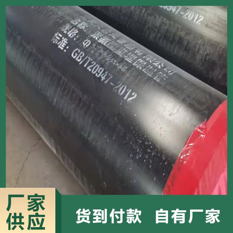 螺旋保温钢管-螺旋保温钢管保质