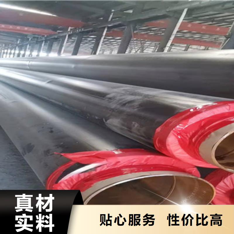 预制聚氨酯直埋保温管源头厂家价格优惠