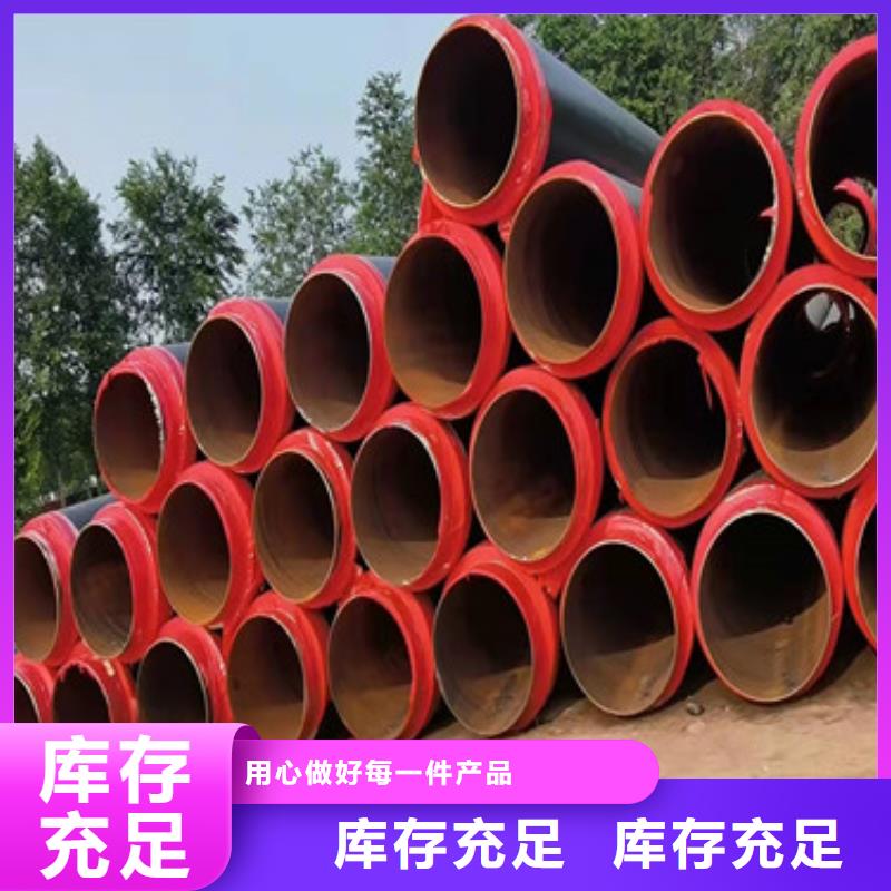 聚氨酯发泡保温钢管销售厂家