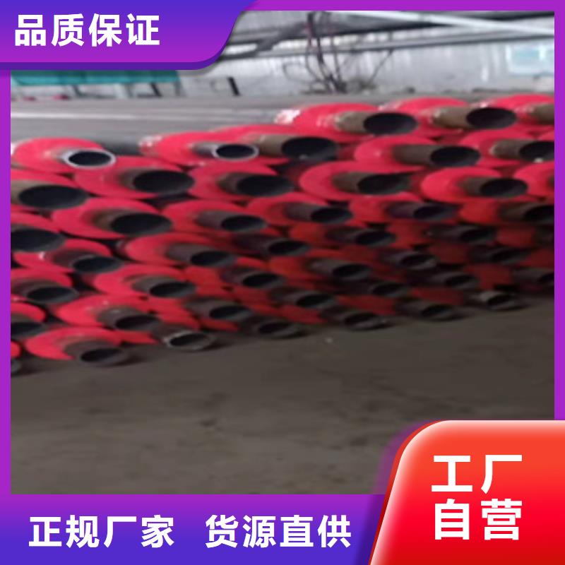 聚氨酯发泡保温钢管量大从优