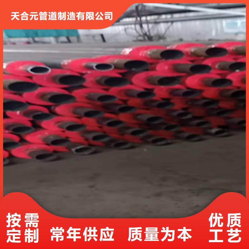 螺旋保温钢管-螺旋保温钢管保质