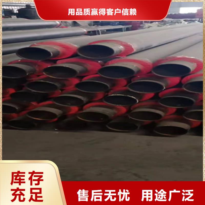 预制保温管一手报价