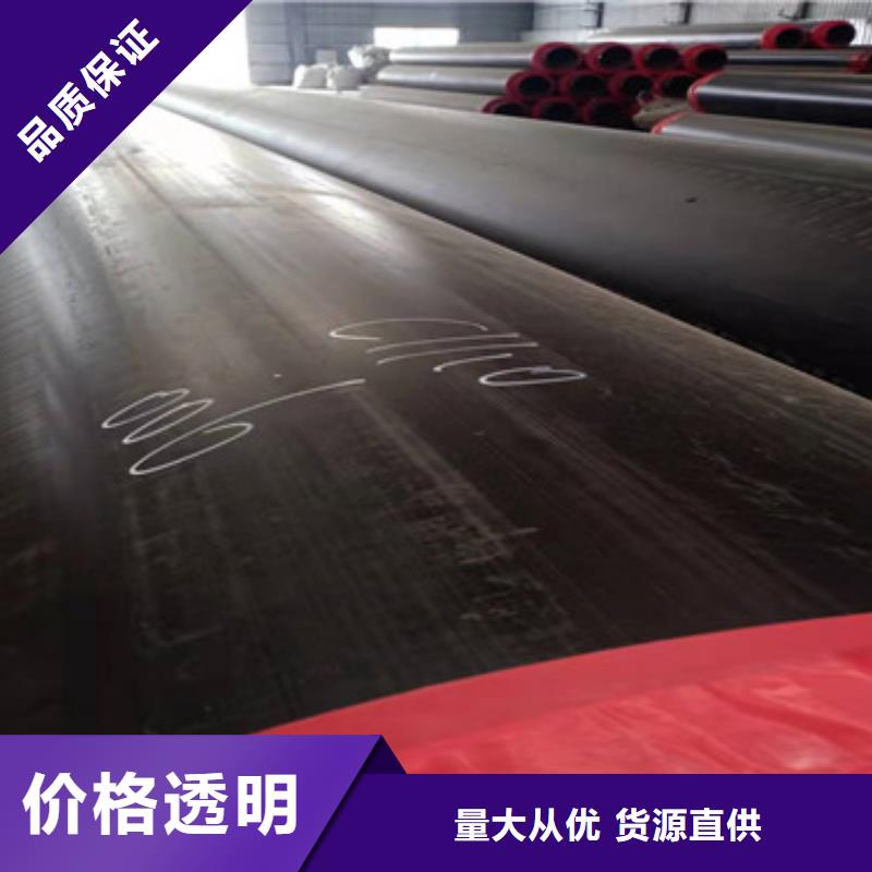 黑夹克聚氨酯直埋保温管-黑夹克聚氨酯直埋保温管售后保障