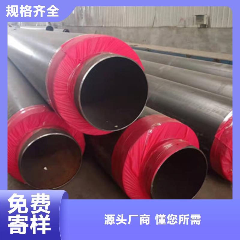 聚氨酯发泡保温钢管量大从优