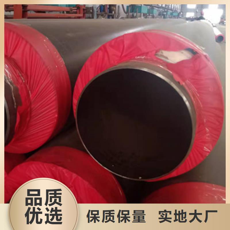 回水管道保温管10年生产厂家