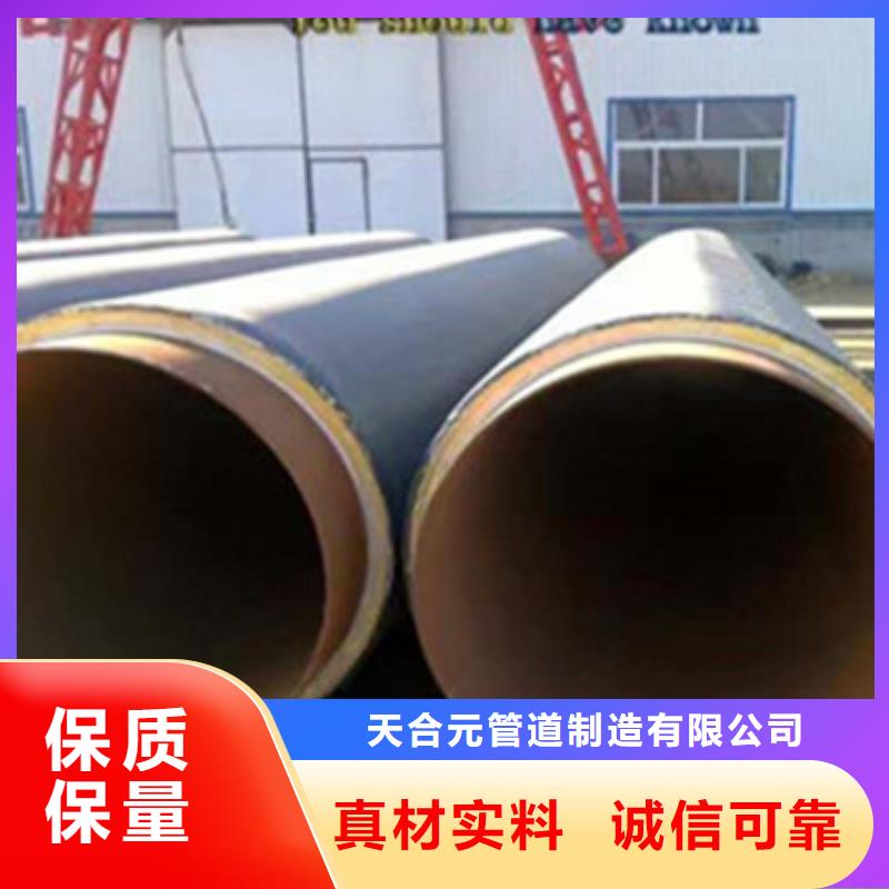 聚氨酯保温管道定制-厂家直销