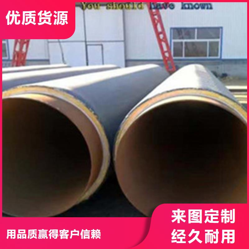 选预制直埋发泡保温管【无中间商】