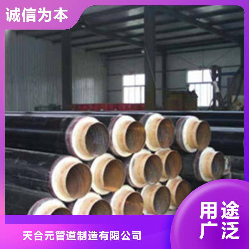 黑夹克聚氨酯直埋保温管-黑夹克聚氨酯直埋保温管售后保障