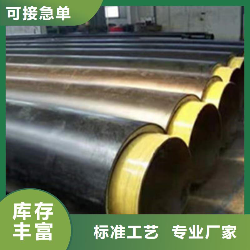 聚氨酯保温管厂家-全国接单
