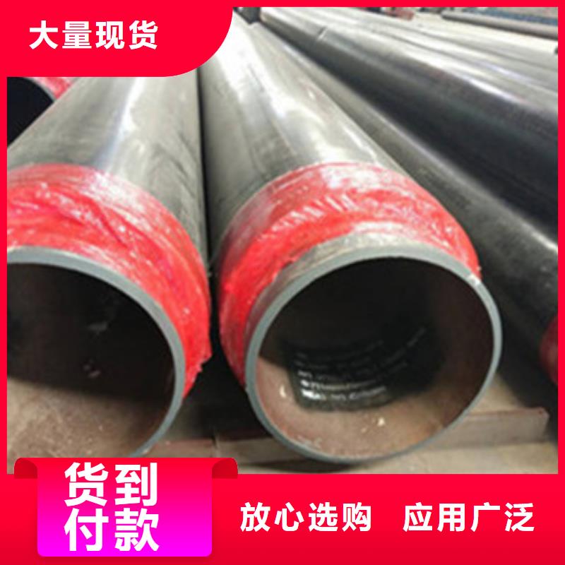防腐直埋式保温管厂家优势