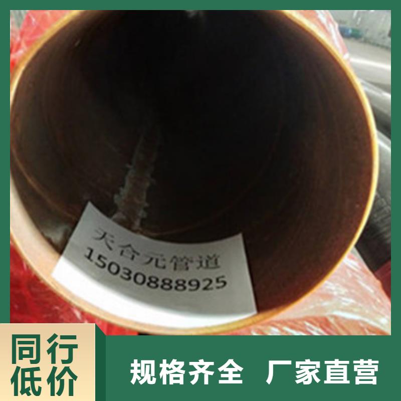 选购聚氨酯发泡保温钢管找天合元管道制造有限公司