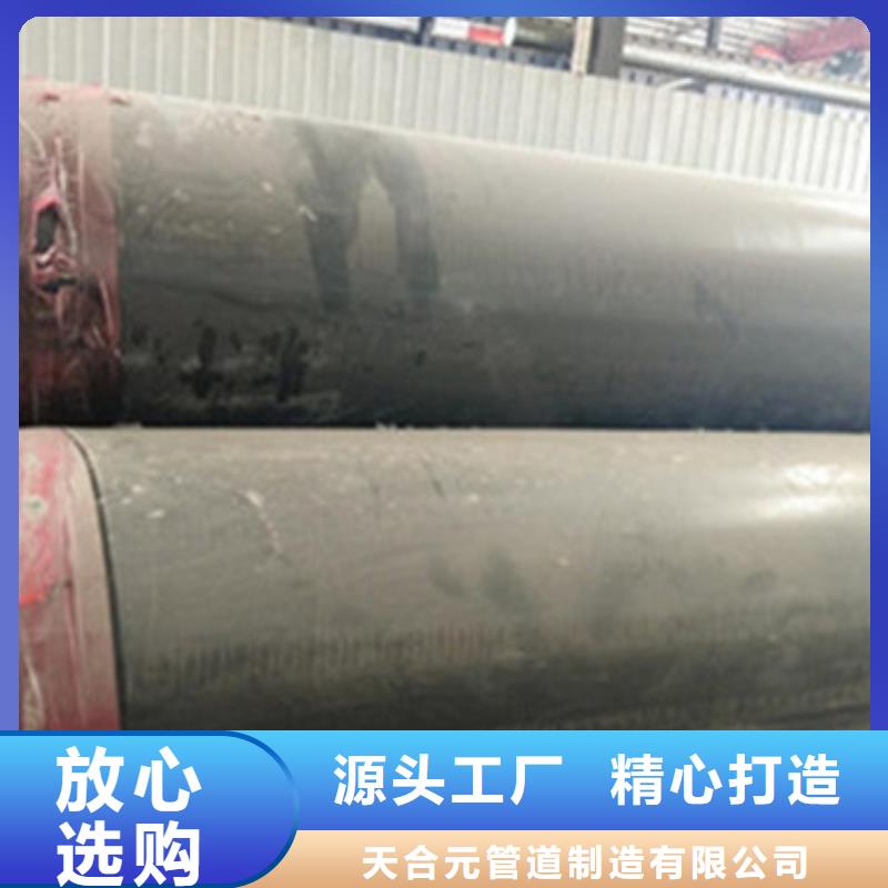 螺旋保温钢管-螺旋保温钢管保质