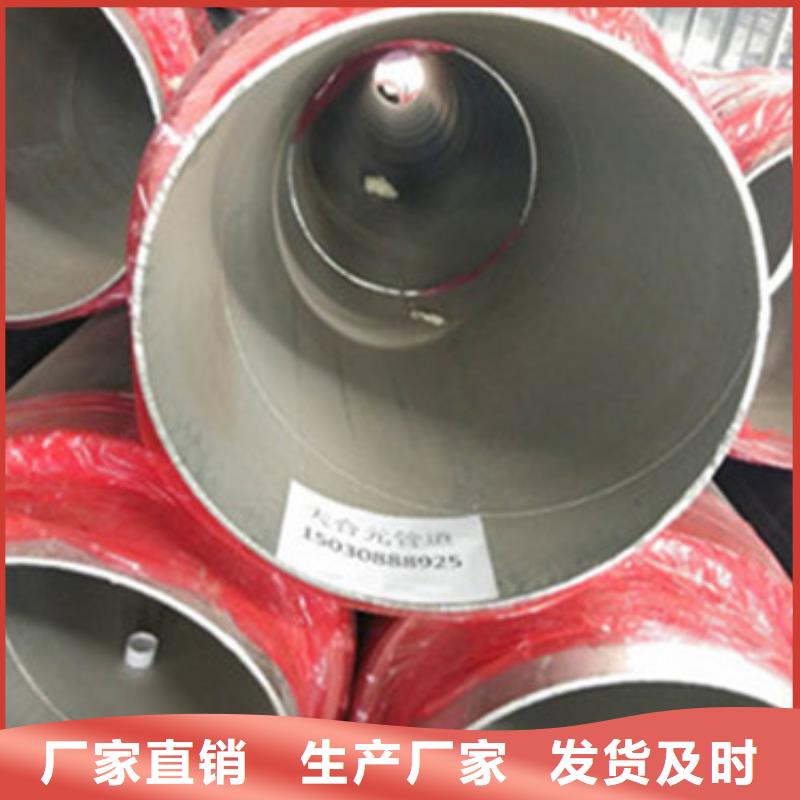 黄夹克聚氨酯保温钢管免费拿样