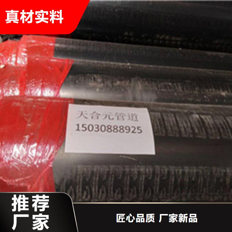 回水管道保温管10年生产厂家