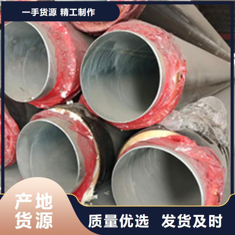 黄夹克聚氨酯保温钢管免费拿样