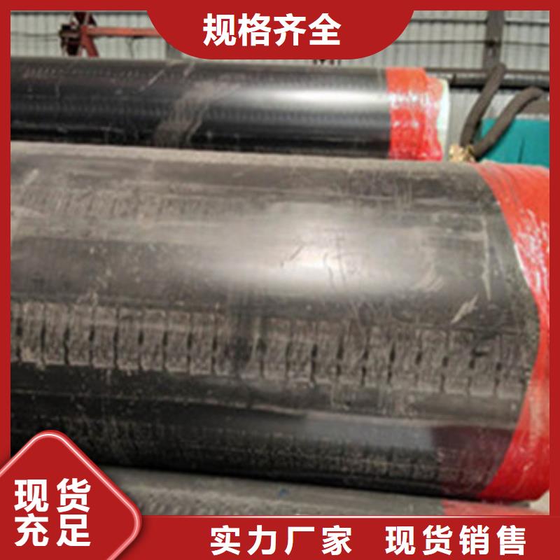 预制聚氨酯直埋保温管采购认准大厂