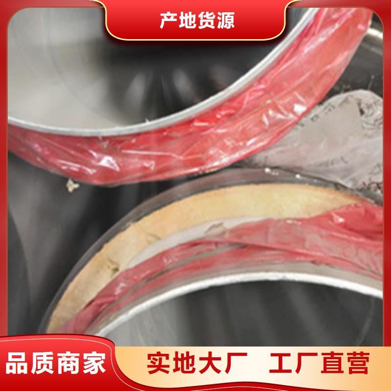 买预制聚氨酯直埋保温管必看-售后保障