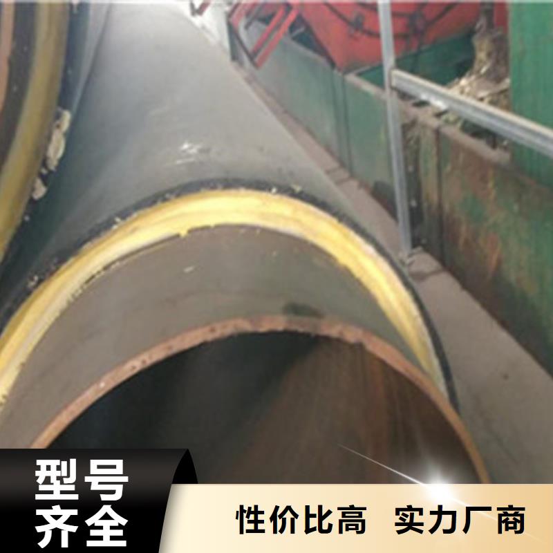 集中供热保温管现货上市