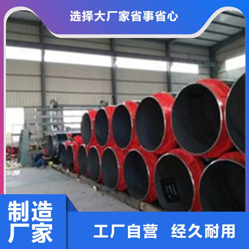 聚氨酯保温管厂家-全国接单
