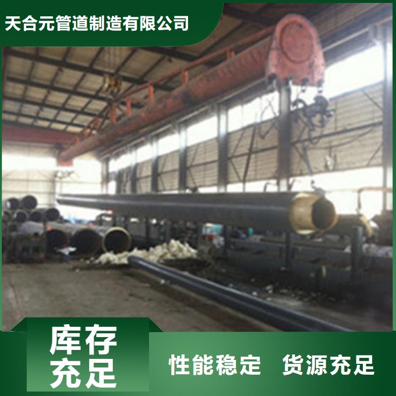 黑夹克聚氨酯直埋保温管-黑夹克聚氨酯直埋保温管售后保障
