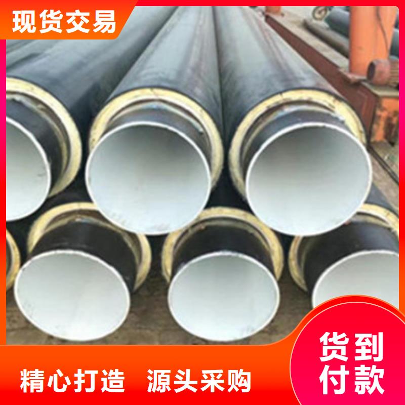 聚氨酯保温管道定制-厂家直销