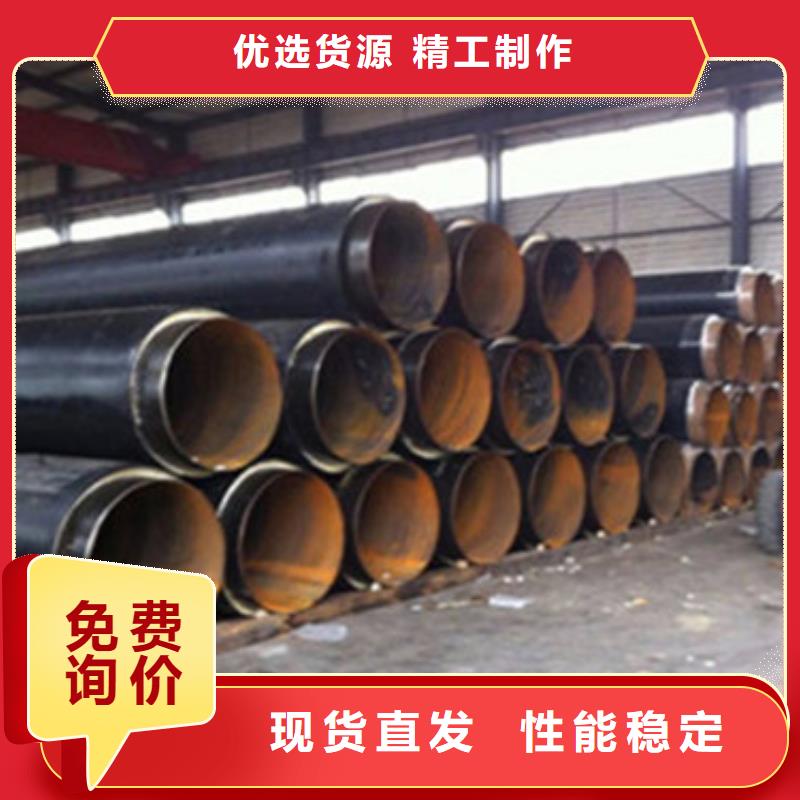 高密度聚乙烯发泡保温钢管-高密度聚乙烯发泡保温钢管质量优