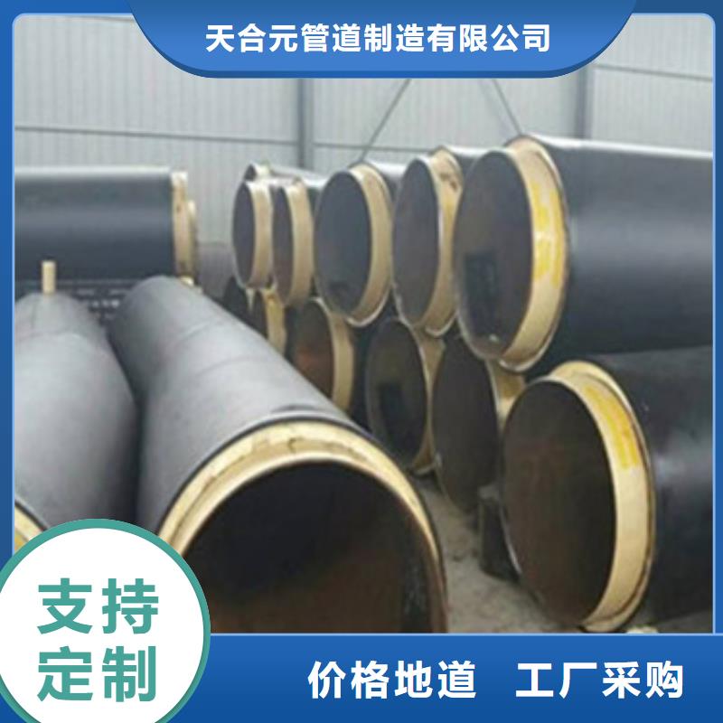 集中供热保温管现货上市