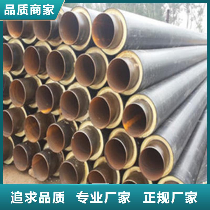 螺旋保温钢管多年经验