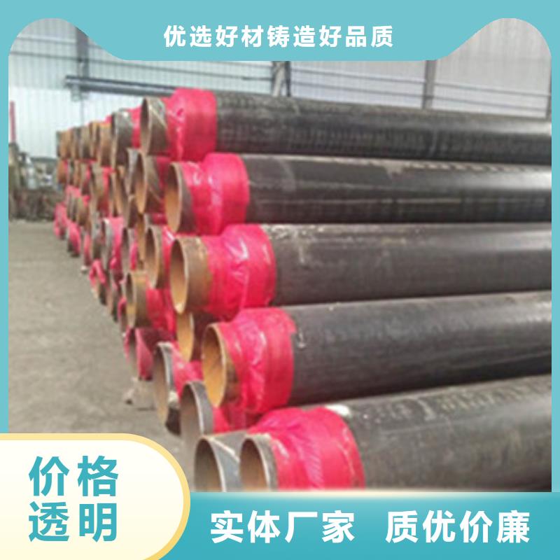 集中供热保温管现货上市