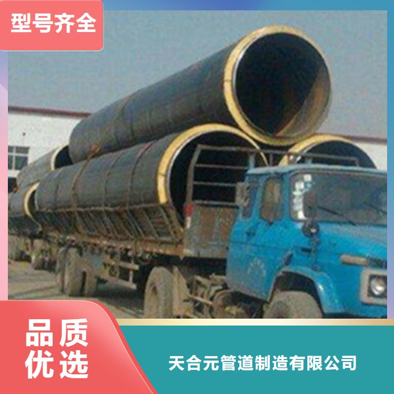预制聚氨酯直埋保温管采购认准大厂