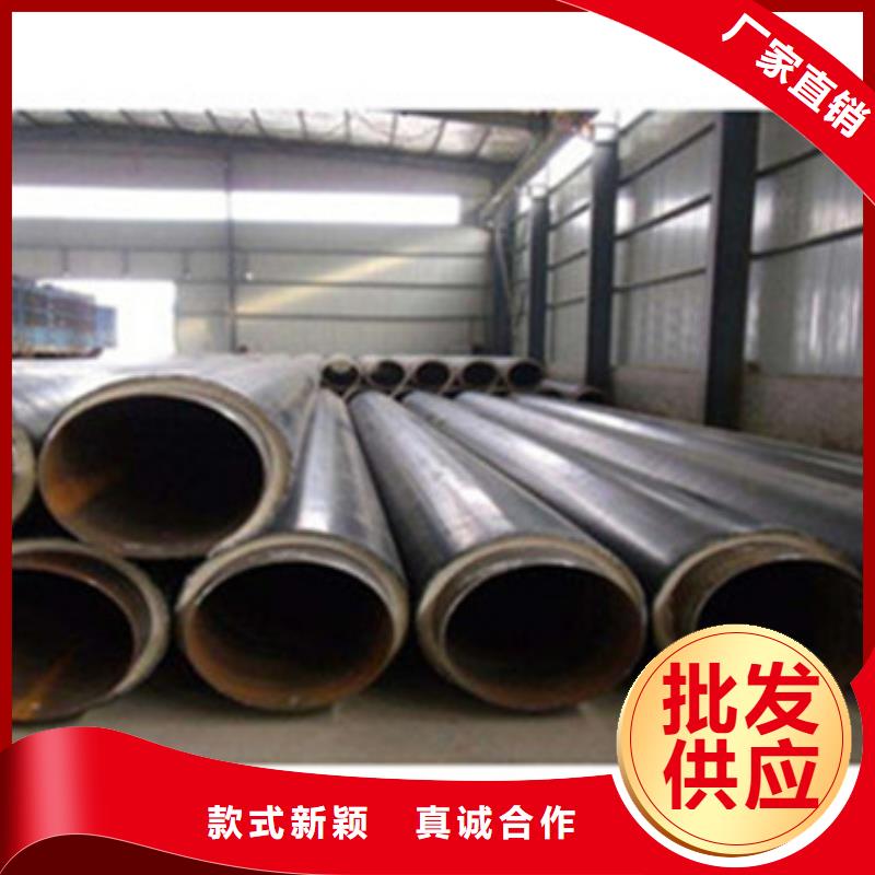 2025##热力管道聚氨酯保温钢管厂家##批发