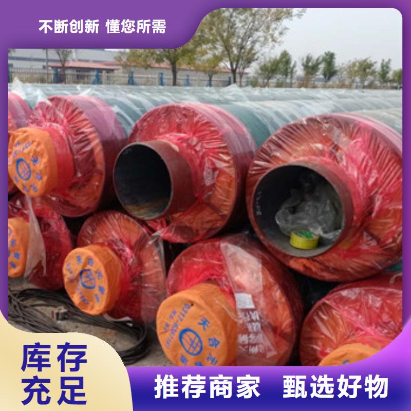 钢套钢外滑动保温钢管厂家批发供应