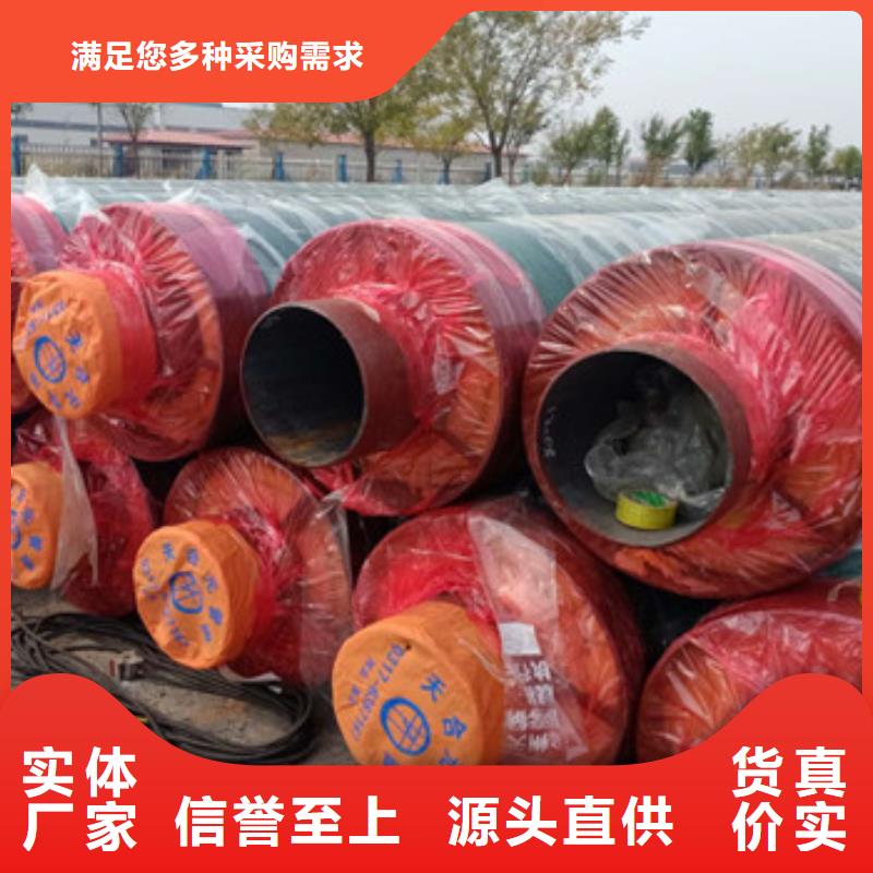 地埋钢套钢保温钢管材质