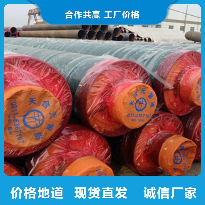 新款架空式钢套钢保温管厂家