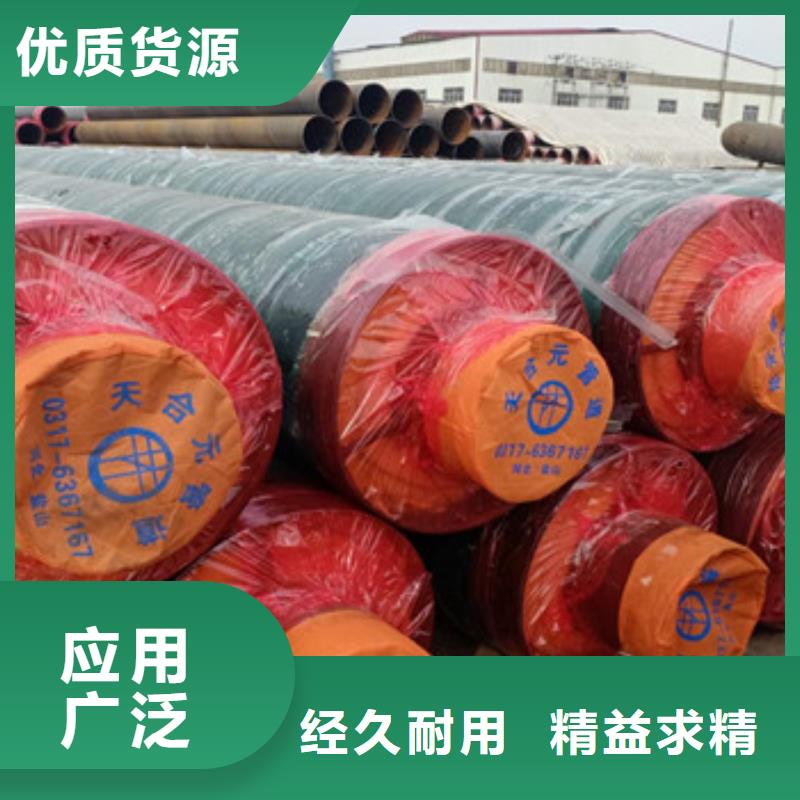 内滑动钢套钢保温管、内滑动钢套钢保温管生产厂家