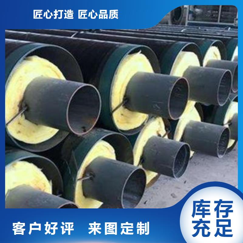 采购钢套钢保温钢管必看-高性价比