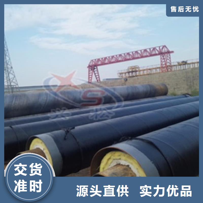 地埋钢套钢保温钢管厂家送货及时