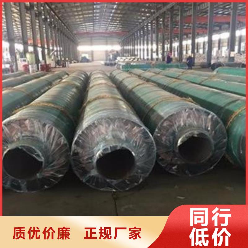 钢套钢岩棉保温钢管-钢套钢岩棉保温钢管厂家直发