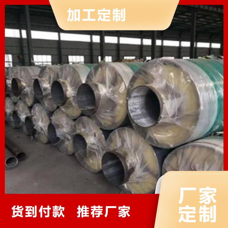 钢套钢蒸汽保温管批发价格