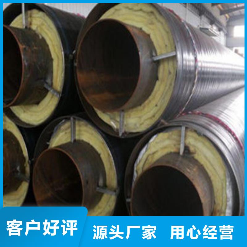 优选高温蒸汽钢套钢保温管厂家