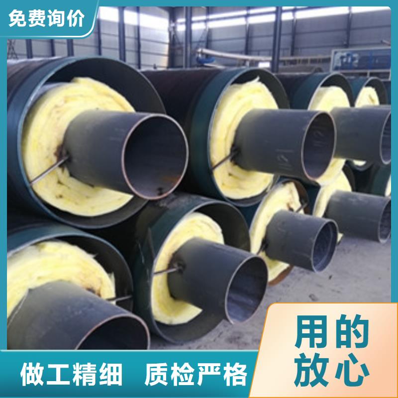 买钢套钢玻璃棉保温管不要贪图便宜