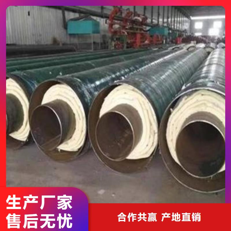 直埋钢套钢保温钢管实力厂家质量稳定
