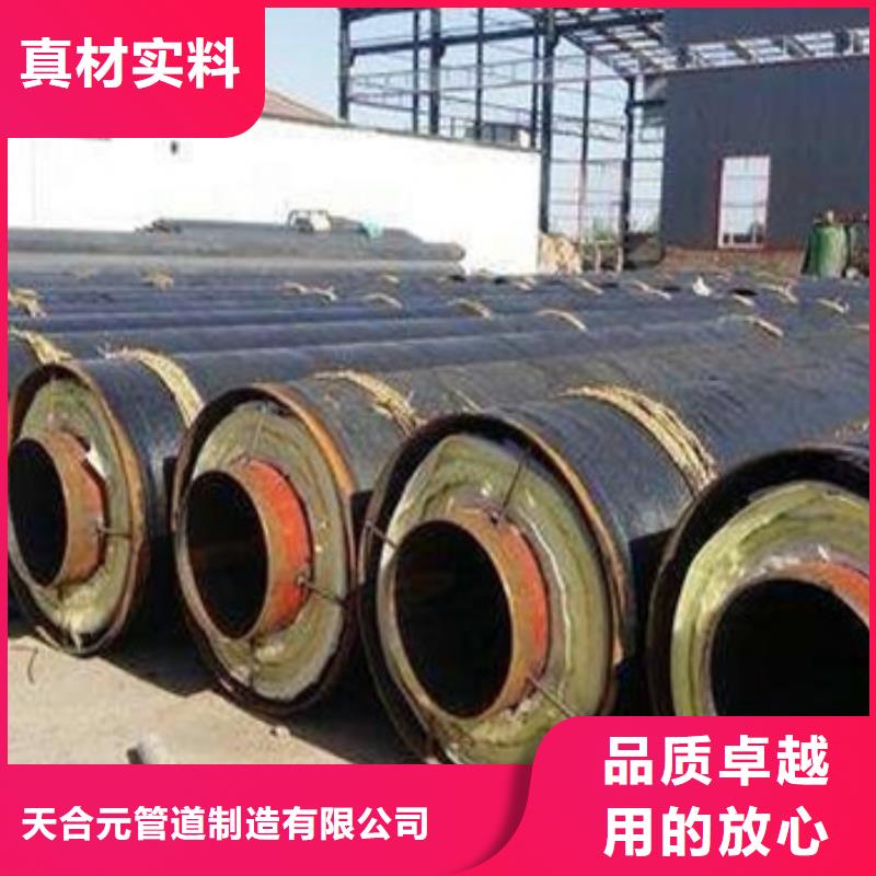 采购钢套钢直埋保温管必看-售后保证