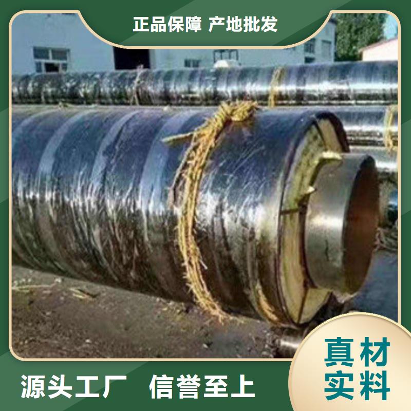 优选高温蒸汽钢套钢保温管厂家