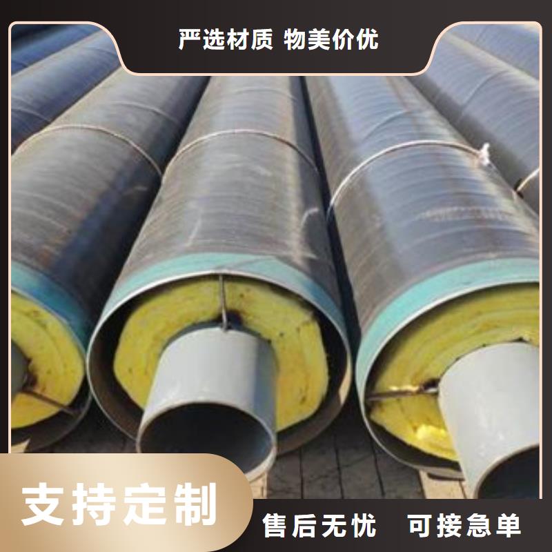 钢套钢岩棉保温钢管-质量可靠
