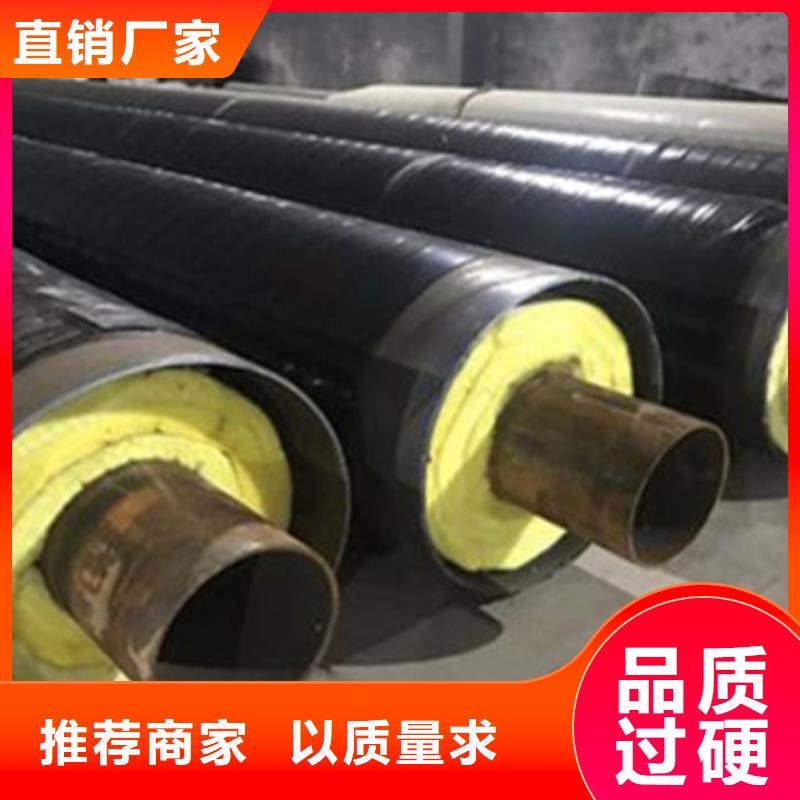地埋钢套钢保温钢管-地埋钢套钢保温钢管全国直销