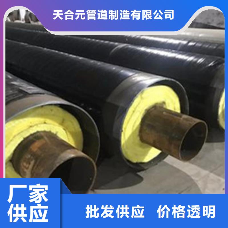 钢套钢外滑动保温钢管厂家批发供应