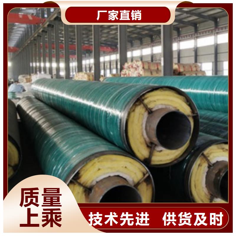 做滑动式钢套钢保温钢管的生产厂家