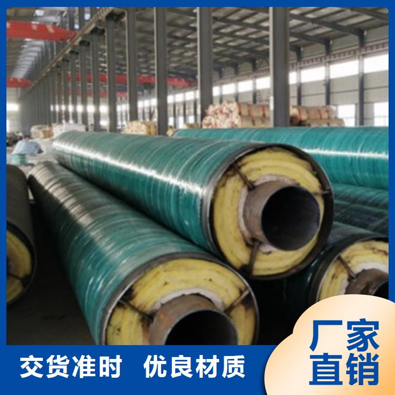 钢套钢蒸汽保温管批发价格